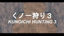 [maguro] Kunoichi Hunting 3