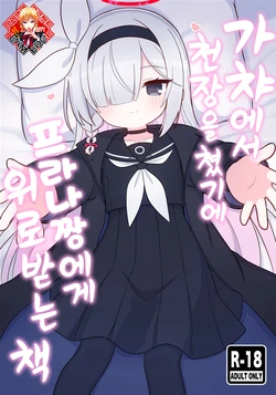 manga-image-1