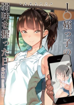 manga-image-1