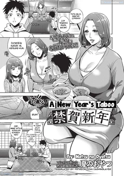 [Natsu no Oyatsu] Kinga Shinnen | A New Year's Taboo (COMIC Masyo 2017-04) [Turkish] [Hentai Station] [Digital]