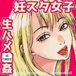 [Suishoku Sendan] N-Instagramer Kaori-san to Bokura no Omanko-dan [English]