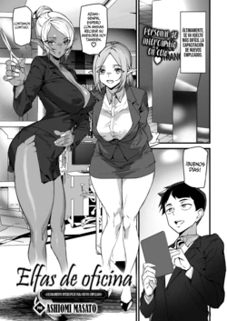 [Ashiomi Masato] Office Elf -Ishuzoku Shinjin Kyouiku- | Elfas de Oficina -Asesoramiento Interespecie para Nuevos Empleados- (WEEKLY Kairakuten 2024 No.33) [Spanish] [SSR Translations]