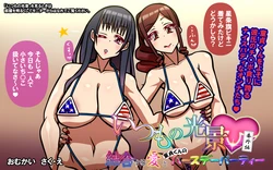 [Omukaiza (Omukai)] Itsumo no Koukei Bangaihen "Ketsugou Suru Ai to Doutei-kun no Birthday Party"