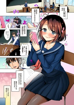 manga-image-1