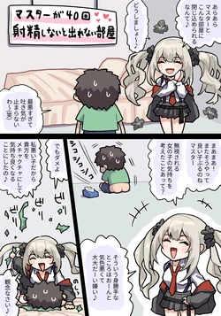 [ぽののぞ] マリーオルタパイズリ (Fate/Grand Order)