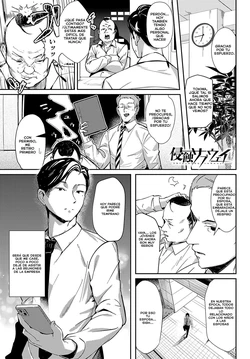 [Waremono] Shinshoku Subway | Subterráneo de la Lujuria (COMIC Anthurium 2024-11) [Spanish] [Digital]