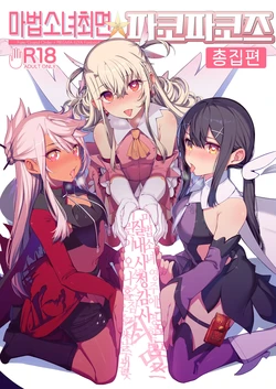 manga-image-1