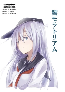 manga-image-1