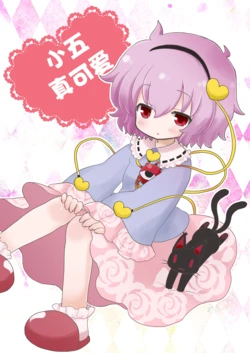 Cover Image
