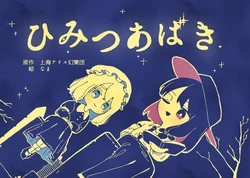 Cover Image