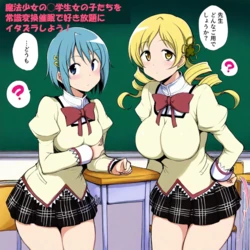 [Jkl] Mami and Sayaka Hypno 1-4 [AI generated]