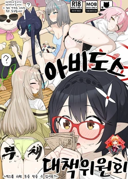 manga-image-1
