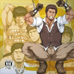 manga-image-1