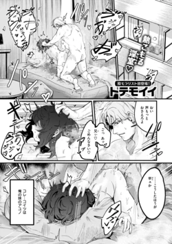 manga-image-1