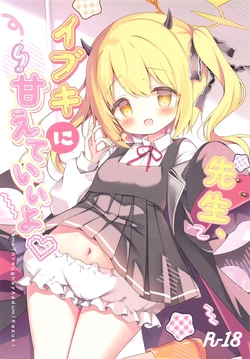manga-image-1
