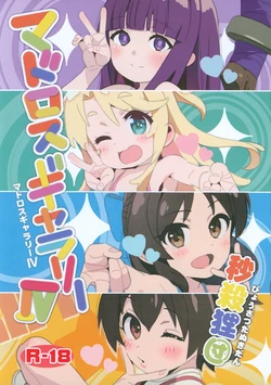 manga-image-1