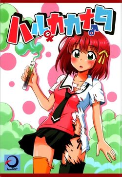 [RoundNEXT (Yabuki Mao)] Haruka Kanata