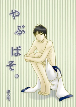 Cover Image