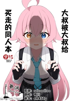 Cover Image