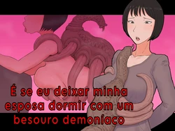 [Purugameko] Moshi Tsuma wo Shokushuseibutsu ni Netorasetara