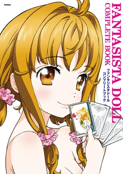 Fantasista Doll Complete Book