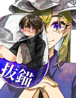 Cover Image