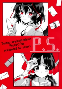 (Reitaisai 21)[seseri (Morisaki)]  P.S(Touhou Project)