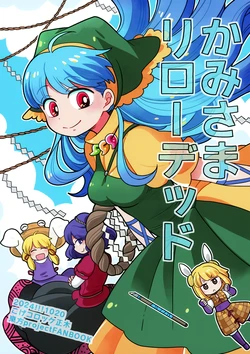 manga-image-1