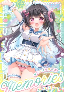 (C104) [Platinum Kinoko (PicPicGram)] Summer Memories
