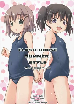 (CSP6) [Clash House (Hirasaka Makoto)] CLASH-HOUSE SUMMER STYLE YAMA NO SUSUME Version (Yama no Susume) [Chinese] [114特遣队个人汉化]