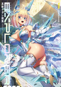 manga-image-1