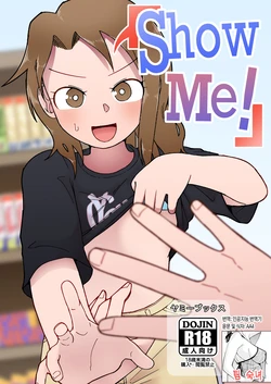 manga-image-1