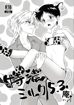 manga-image-1