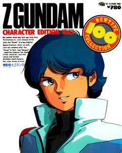 Newtype 100% Collection 2 Z Gundam Character Editon Vol.1
