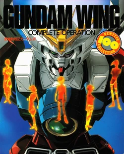 Newtype 100% Collection 28 GUNDAM WING COMPLETE OPERATION