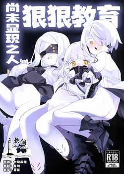 manga-image-1