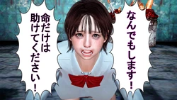 R-18G [nico6] JK eating feces