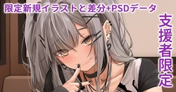 俺を寝取って奪い返そうとしてくる粘着質な元カノ