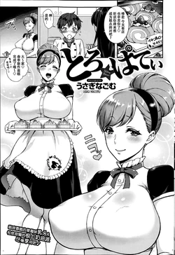 manga-image-1