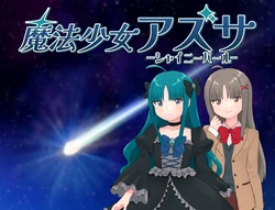 [Tyrus Bara] Magical Girl Azusa ~Shiny Pearl~