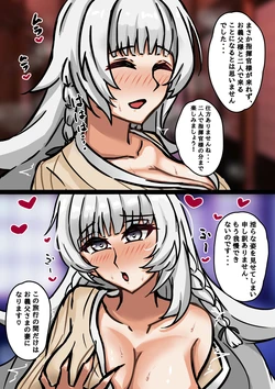 [テフル] ヴィットリオ・ヴェネト (アズールレーン)