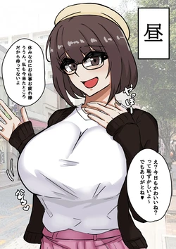 [テフル] 昼と夜の違い