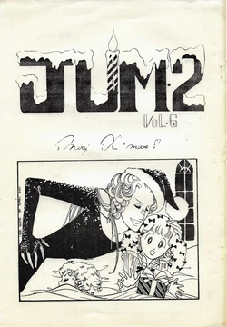 [JUM 2] JUM 2 Vol. 6 - Merry X. Mas! (1975)