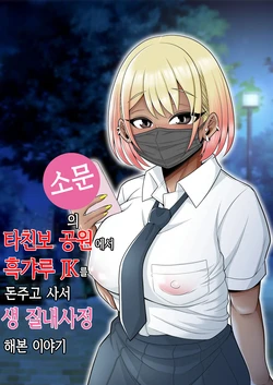 manga-image-1