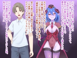 [Ozakix] Yumeochi - Youkoso Yume no Kuni e - Last Case: Fujimura Yuu