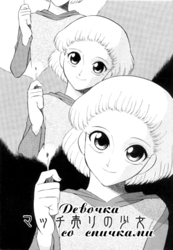 manga-image-1