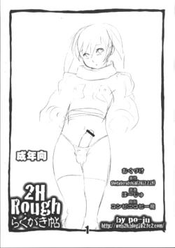 manga-image-1