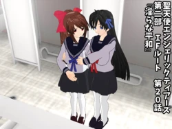 [Pixiv] ぺっぴす (68802741)part4