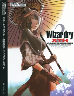 Wizardry EX2 Infinite Student - The Complete Guide