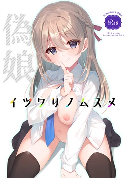 Cover Image